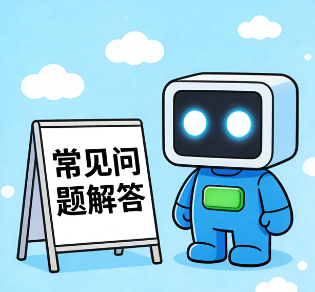 福州瓦力真人常见问题